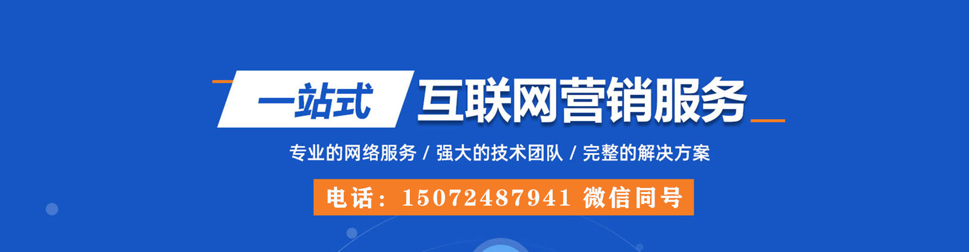 睢宁信息流广告